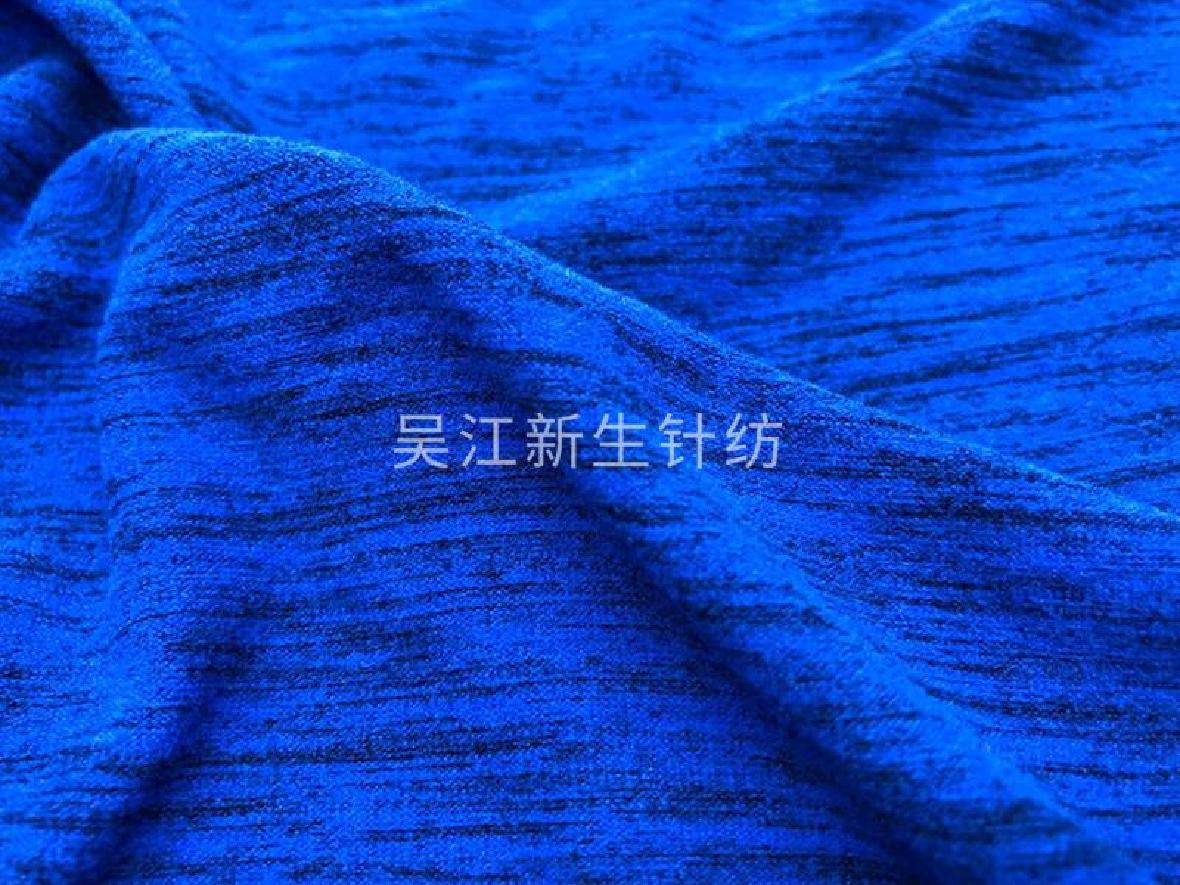 陽離子氨綸拉毛布
