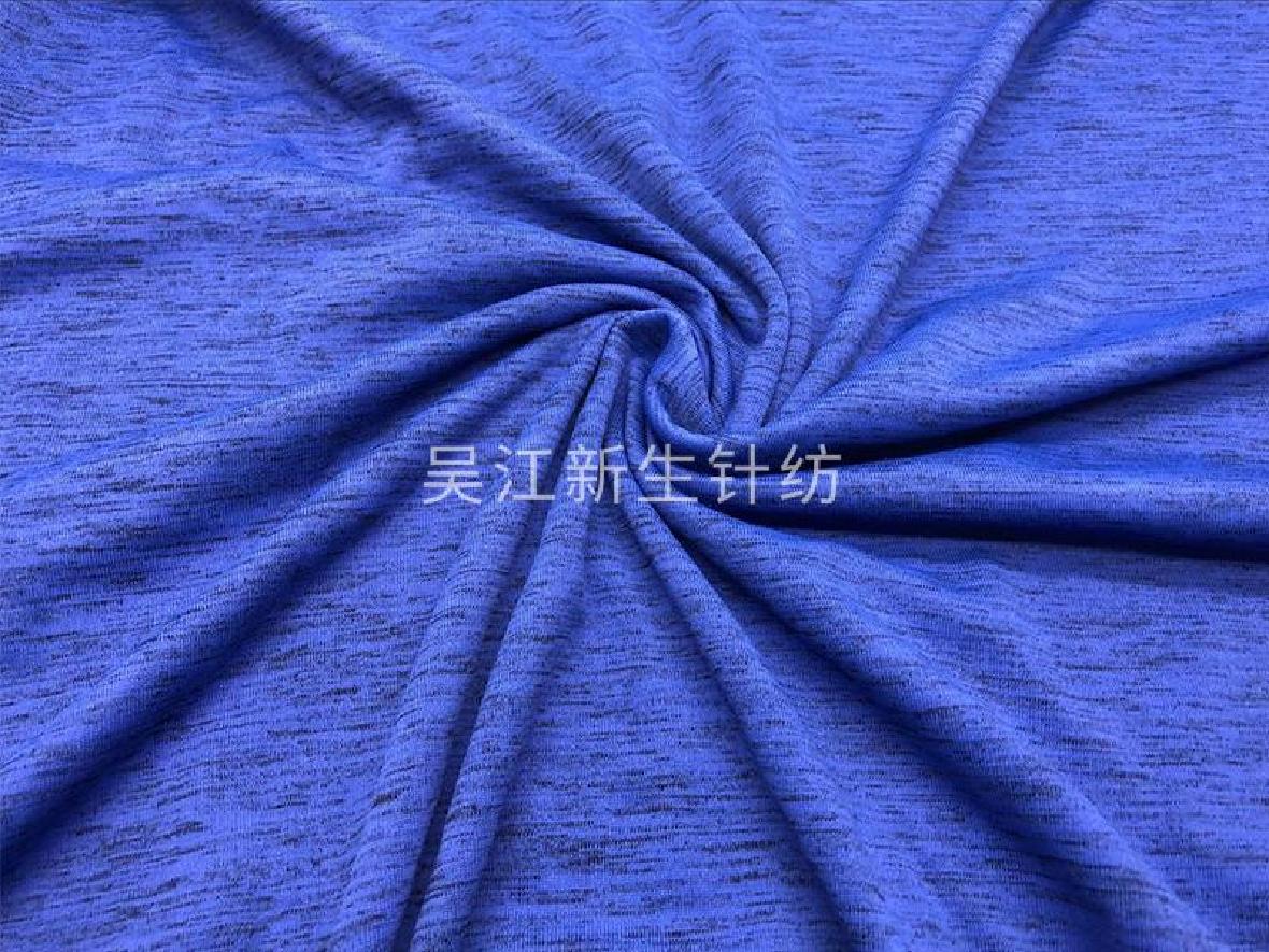 陽離子氨綸拉毛布